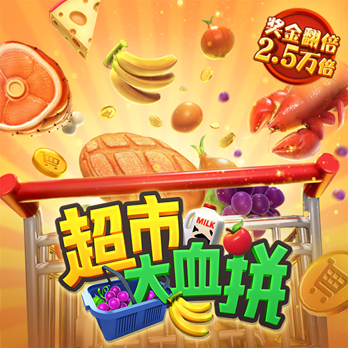 威斯尼斯人60555截图2