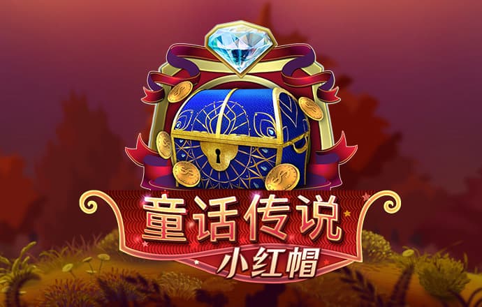 注册送38彩金的平台